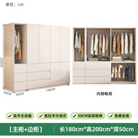 实木衣柜免拉手分段式2025家用小户型柜子卧室家具大衣橱