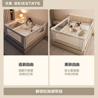 贝易 BEIESTATE STATE STATE彩虹经典款L型床围栏宝宝防摔床护栏卡其彩虹一面装 1.5m 贝易 BEIESTATE STATE STATE卡其 重磅 经典款
