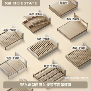 贝易 BEIESTATE STATE STATE彩虹经典款L型床围栏宝宝防摔床护栏卡其彩虹一面装 1.5m 贝易 BEIESTATE STATE STATE卡其 重磅 经典款