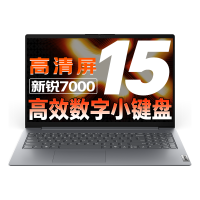 联想 Lecoo N155C i5-13420H 16GB 1TB 2.2K屏 笔记本电脑