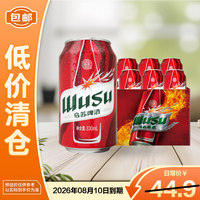 WUSU 乌苏啤酒 330ml*6