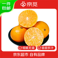 京觅 四川爱媛38号果冻橙4.5斤 单果140g+