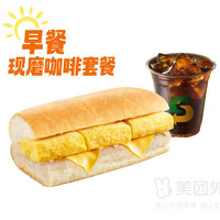 赛百味 SUBWAY 6英寸蛋方芝士三明治2件兑换券·2张 2次券