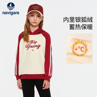 navigare 纳维凯尔 儿童秋冬银狐厚绒保暖连帽运动卫衣