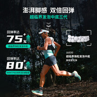 户外特工惊蛰FLY越野跑鞋轻便透气防滑户外跑山鞋越野鞋运动鞋男女 极光绿 43 尺码偏小请拍大一码