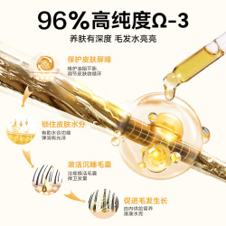 麦富迪 甄珠鱼油猫用爆珠浓缩凤尾鱼油磷虾油美毛护毛猫咪非卵磷脂