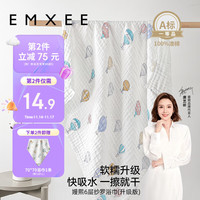 EMXEE 嫚熙 婴儿浴巾 新生儿纱布超柔棉四季洗澡儿童专用 气球岛105*105cm