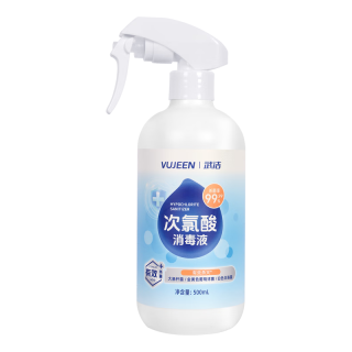 武洁 次氯酸消毒液喷雾500ml杀灭hpv次氯酸消毒液母婴可用医宠物 次氯酸消毒液500ml喷雾