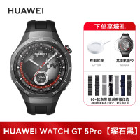 国家补贴：华为 HUAWEI WATCH GT 5 Pro 智能手表 46mm