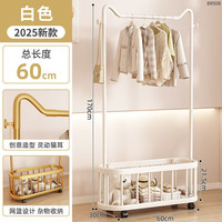 洁百牧 衣架落地卧室挂衣架可移动家用轻奢晾衣架室内衣服架子简易衣帽架