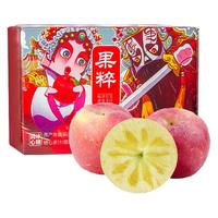 城南堡花 山西运城万荣红富士苹果水果 圣诞节平安果冰糖心苹果 新鲜水果 (75-80mm) 净重4.5斤以上