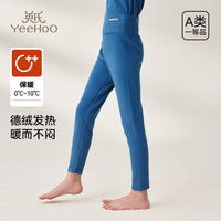 YeeHoO 英氏 儿童保暖裤男女童秋冬款A类抑菌德绒保暖透气排汗打底裤 蓝色 160