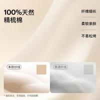 Ubras 夏一次性抑菌纯棉水洗多色女中腰三角裤内裤七条装