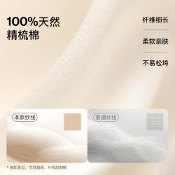 Ubras 夏一次性抑菌纯棉水洗多色女中腰三角裤内裤七条装