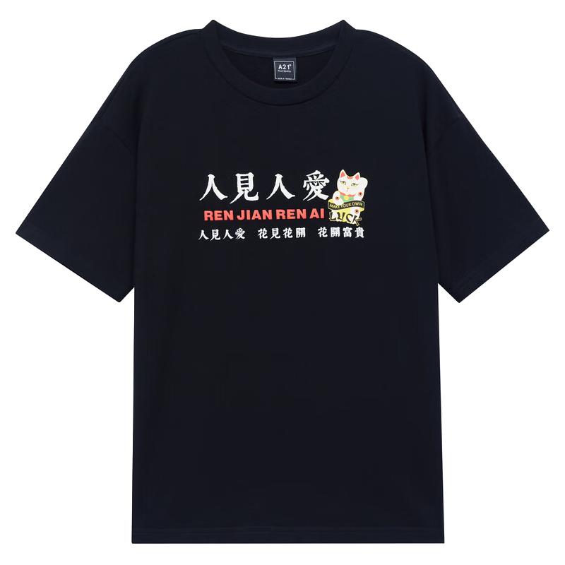 黑色