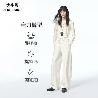 太平鸟茧型弯刀针织休闲裤2025年秋冬宽松显瘦香蕉卫裤运动裤 S