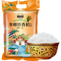 pinguanshanshi 品冠膳食 泰粮谷香稻米 2.5kg