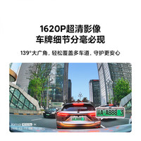 70迈行车记录仪M310Pro3K高清夜视汽车载停车监控2025免走线 M310Pro3K(含车充) 套餐四:限时升级64G内存卡+停车监控线单镜头