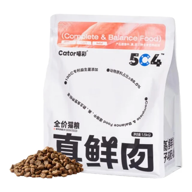 Cator喵彩全价益生菌真鲜肉猫粮成猫幼猫高蛋白通用营养猫粮1.5kg
