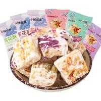 蔓越莓雪花酥饼干小包装沙琪玛糖果零食糕点解馋休闲宿舍小零食