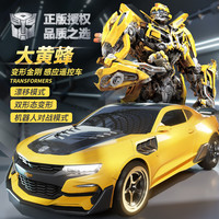 遥控汽车变形金刚儿童充电男孩大黄蜂手势感应声控大号玩具车
