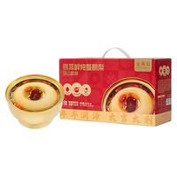 金燕耳银耳鲜炖整颗梨252g*8碗