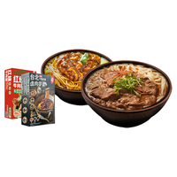 佳家满福金赞红烧牛肉面卤肉拌面2盒速食手工日晒方便面拌面707g