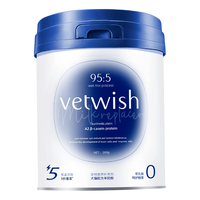 vetwish 猫咪幼猫羊奶粉狗狗宠物奶粉0乳糖常温速溶犬猫通用200g