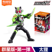 布鲁可积木 BLOKS假面骑士积木人群星版第3弹三代2一大隐藏漆黑大将军手办克 假面骑士款【太狸忍者形态】