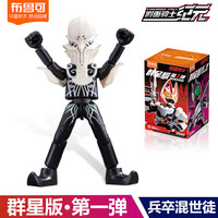 布鲁可积木 BLOKS假面骑士积木人群星版第3弹三代2一大隐藏漆黑大将军手办克 假面骑士款【兵卒混世徒】