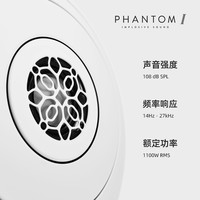 DEVIALET Phantom I 108dB 居家 蓝牙音箱+树台