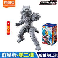 布鲁可积木 BLOKS假面骑士积木人群星版第3弹三代2一大隐藏漆黑大将军手办克 第2弹假面骑士【狼俄以尔诺】