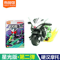 布鲁可积木 BLOKS假面骑士积木人群星版第3弹三代2一大隐藏漆黑大将军手办克 星光版第2弹款【硬汉摩托】
