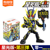 布鲁可积木 BLOKS假面骑士积木人群星版第3弹三代2一大隐藏漆黑大将军手办克 第3弹【零一闪耀突击飞蝗】