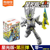 布鲁可积木 BLOKS假面骑士积木人群星版第3弹三代2一大隐藏漆黑大将军手办克 第3弹款【零一金属簇飞蝗】