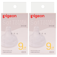 贝亲 第3代启衔奶嘴 宽口径 LL号 2个装*2