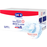 露安适（Lelch）柔护羽柔裤-箱装安心裤L56片