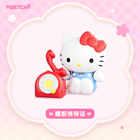 HelloKitty盲盒萌动信号凯蒂猫发条可动手办周边潮流玩具摆件