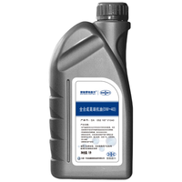 德奥备件大众原厂全合成SP机油0W-40迈腾速腾探岳CC途观宝来高尔夫1L 大众 0W-40 SP级