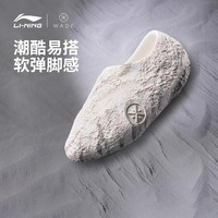 李宁 LI-NING陨石拖鞋男韦德系列䨻科技2025新款潮流时尚运动篮球场下拖鞋男 乳白色/月纱灰-1 4