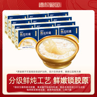 德叔即食生椰燕麦花胶羹即食胶原蛋白鱼胶粥早餐轻食减脂