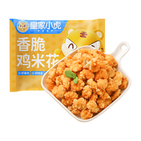 鸡米花半成品食材肉丸油炸小吃盐酥鸡块冷冻家庭装 鸡米花1000g+番茄酱5包