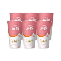 风行牛奶 乐悠桃气实粒酸牛奶 180g*6杯 生鲜轻食低温酸奶风味发酵乳 【沁甜丝滑】乐悠白桃燕麦180g*6