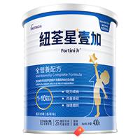 infatrini 全营养 儿童配方粉  400克 400g 1-6