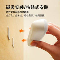 公牛 BULL MC-A003D-CD-1 磁吸小夜灯 25cm 人感+光感 双感应 暖黄光