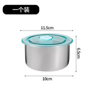 映棠 不锈钢保鲜碗(1个装)带密封盖