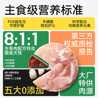 帕特 猫小勺 湿粮营养主食猫条 补水湿粮成幼猫粮 鸡肉&墨鱼18g*18支