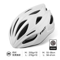 PMT 骑行头盔MIPS公路车山地车男女款自行车装备帽K15mips