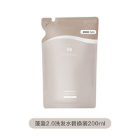 Off & Relax OffRelax净澈蓬松柔顺蓬盈2.0or洗发水控油清爽