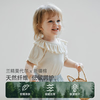 Oak Family夏季婴儿衣服莫代尔棉短袖上衣娃娃领女宝宝T恤